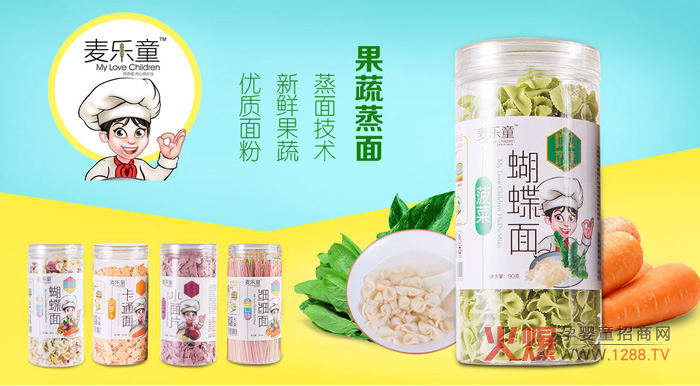 麦乐童.jpg