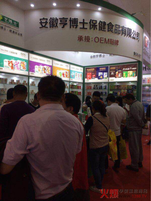 亨博士产品吸引各地精英人士.jpg