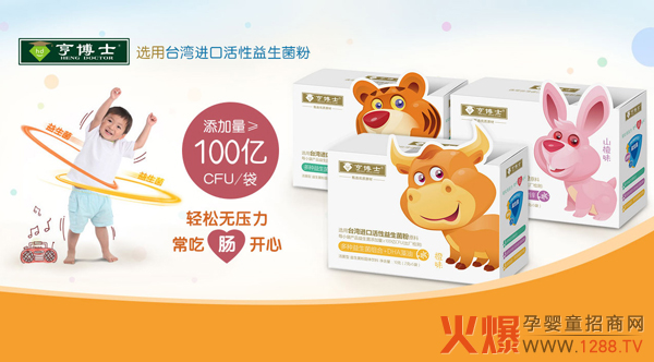亨博士品质产品.jpg