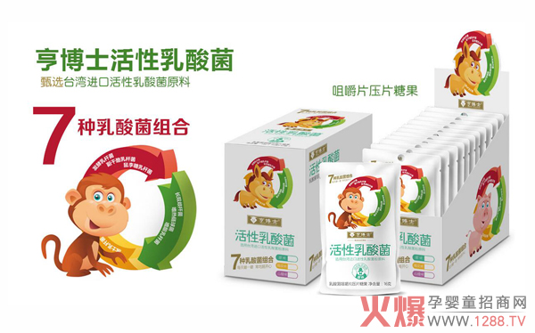 亨博士活性乳酸菌.jpg