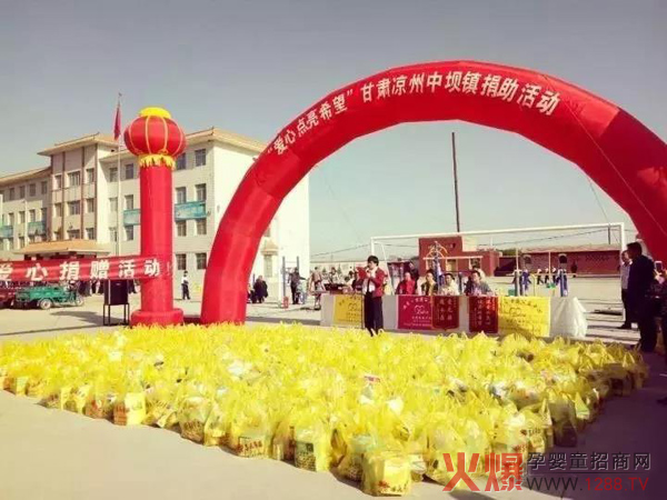 部分捐赠物资摆满了会场.jpg