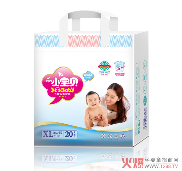 呀呀小宝贝婴儿纸尿裤小包XL码20片.jpg