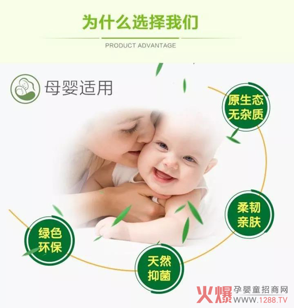 为什么选择娃娃爽本色纸.jpg