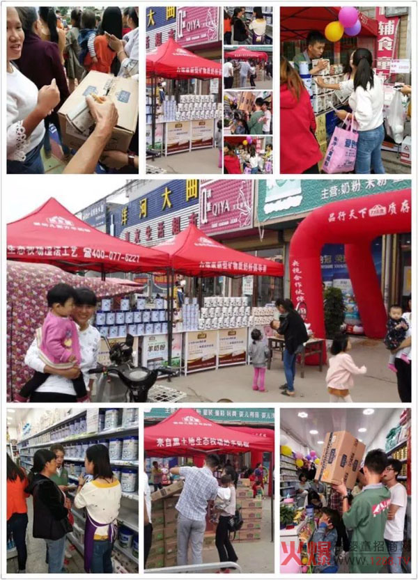力维康市场活动场面.jpg