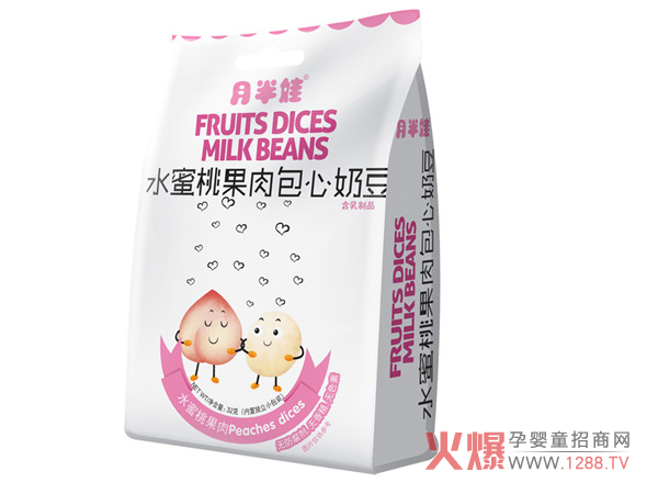 月半娃水蜜桃果肉包心奶豆.jpg