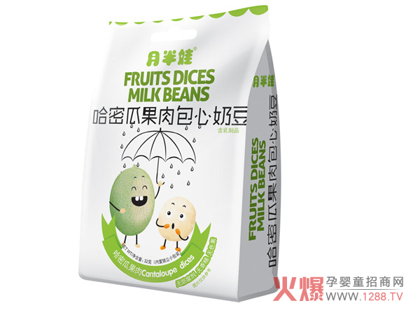 月半娃哈密瓜果肉包心奶豆.jpg