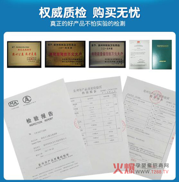 雅佳贝儿纸尿裤权威质检.jpg