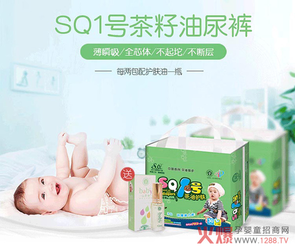 尿裤.jpg