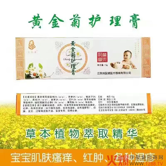 草本萃取植物精华.jpg