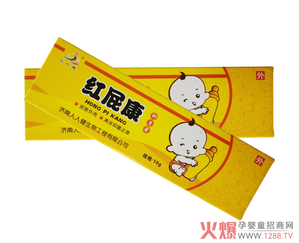 人人健红屁康.jpg