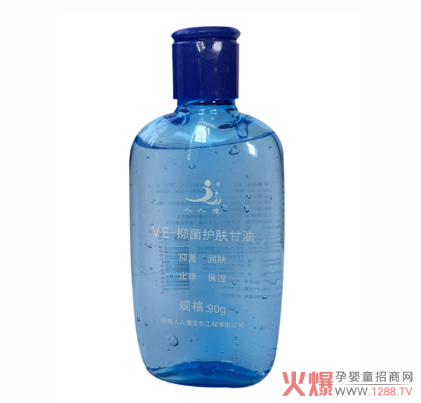 人人健抑菌护肤甘油.jpg