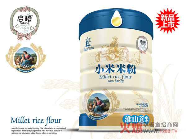 启腾淮山薏米小米米粉听装.jpg