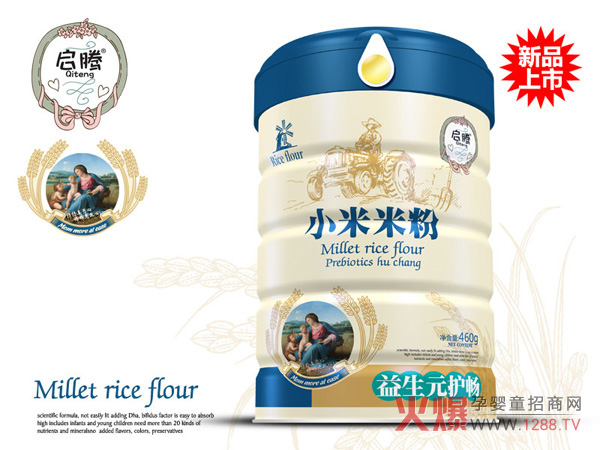 启腾益生元护畅小米米粉听装.jpg