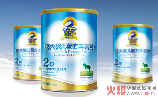 百跃较大婴儿配方羊奶粉-100g2段.jpg