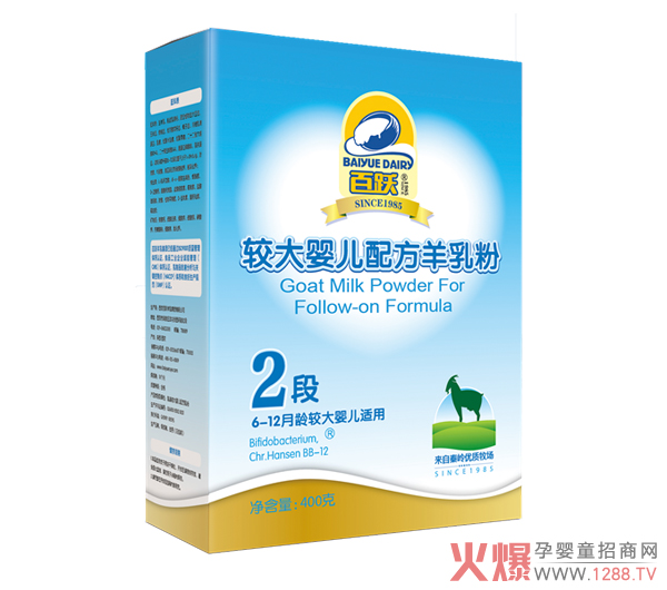 百跃羊奶双益营养bb12配方羊奶粉.jpg