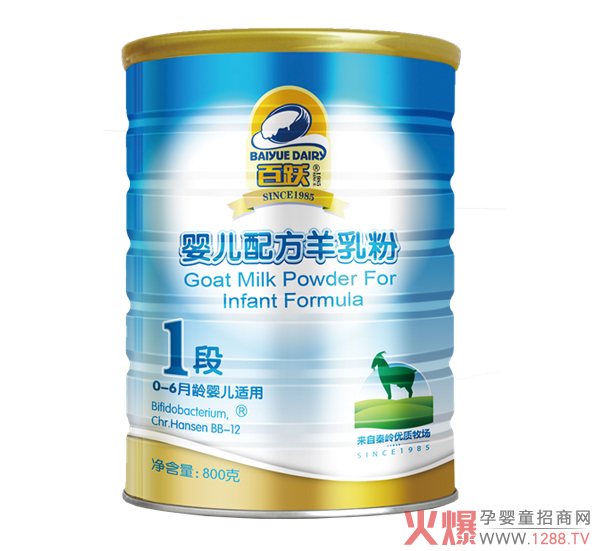 百跃羊奶双益营养bb12配方羊奶粉1段.jpg