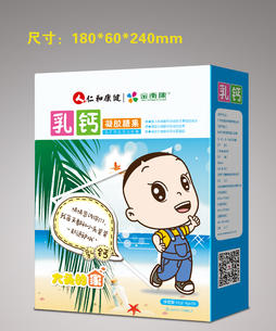 仁和康健乳钙凝胶糖果.jpg
