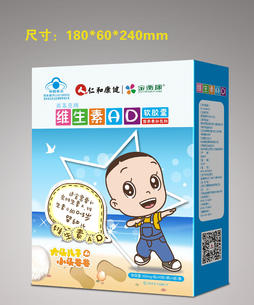 仁和康健维生素AD软胶囊.jpg