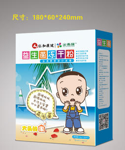 仁和康健益生菌冻干粉.jpg