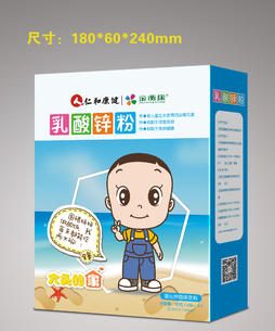仁和康健乳酸锌粉固体饮料.jpg