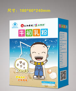 仁和康健牛初乳粉.jpg
