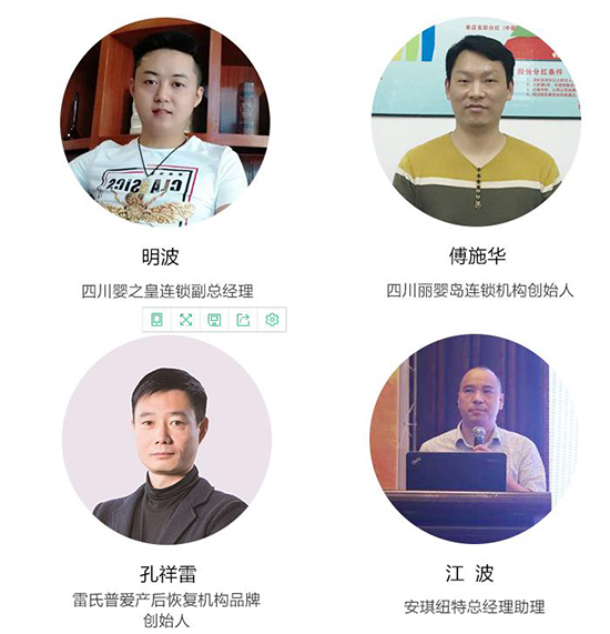 嘉宾.jpg