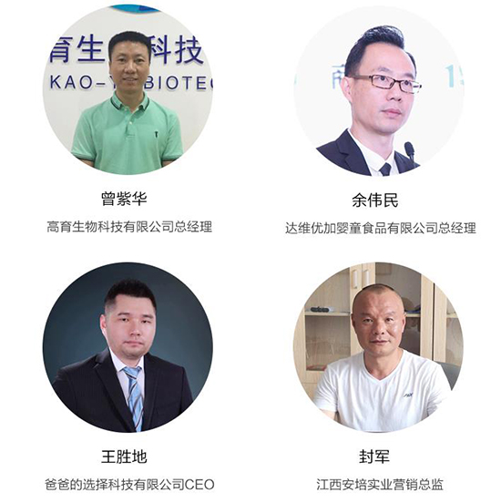 嘉宾曾紫华.jpg
