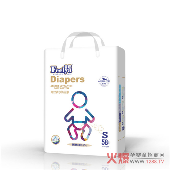 菲娅舒薄棉柔纸尿片S码58片.jpg