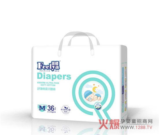 菲娅舒薄棉柔环腰裤M码36片.jpg