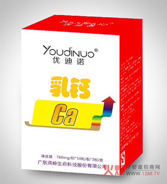 优迪诺乳钙.jpg