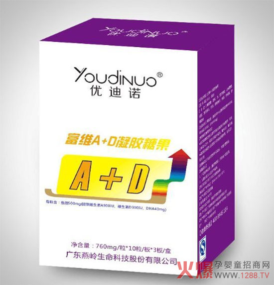 优迪诺A+D.jpg