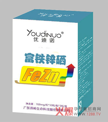 优迪诺富铁锌硒.jpg