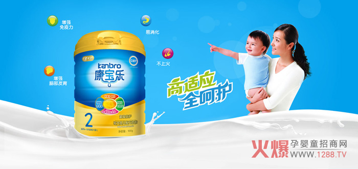 康宝乐婴儿奶粉.jpg