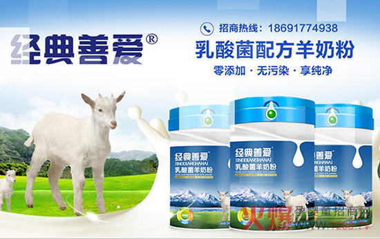 经典善爱.jpg