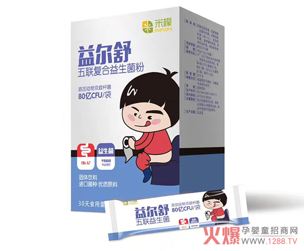 益生菌粉.jpg