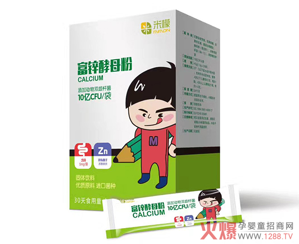 富锌酵母粉.jpg