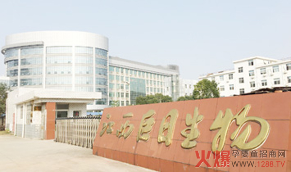 香港（巨日）健康集团.jpg