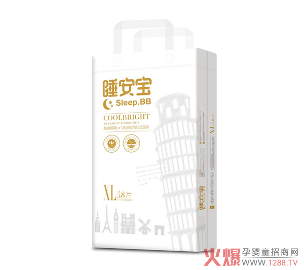 睡安宝纸尿裤XL码.jpg