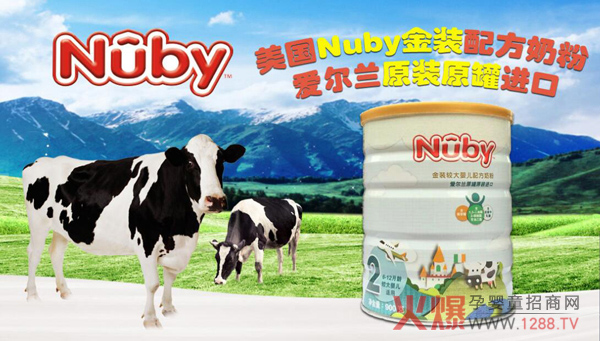 Nuby奶粉.jpg
