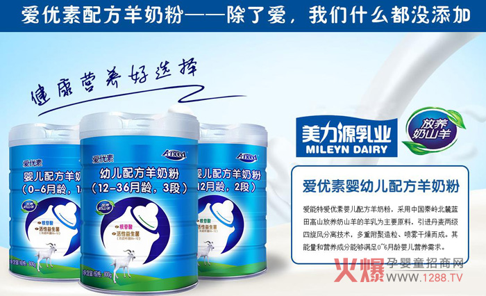 爱优素.jpg
