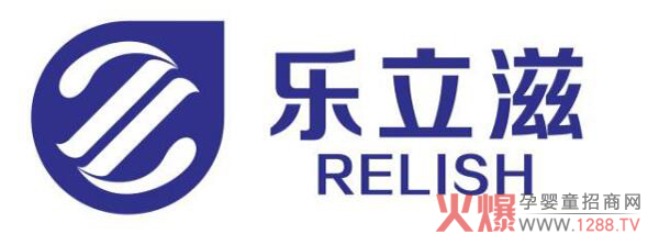 乐立滋.jpg