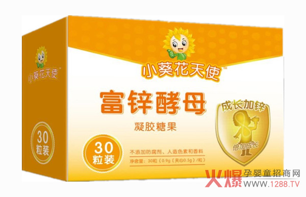 小葵花天使凝胶糖果.jpg