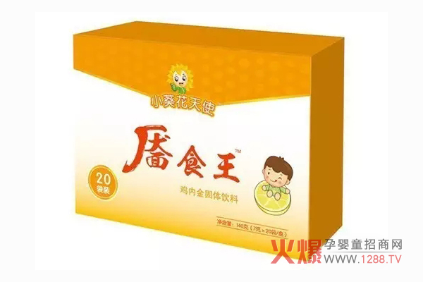 小葵花天使靥食王.jpg