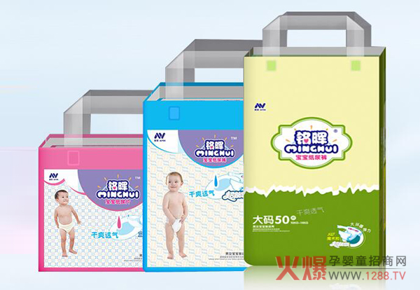 铭晖超级薄纸尿裤.jpg