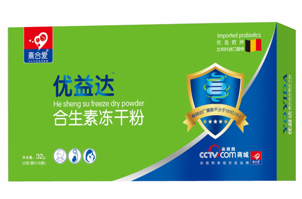 优益达合生素冻干粉.jpg