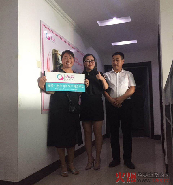 商丘王总带来几个朋友及店家一起前来考察.jpg