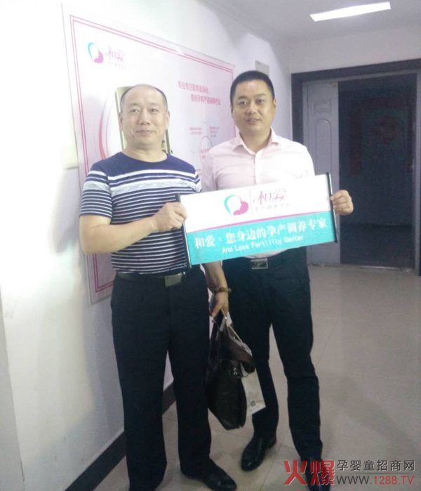 开封兰考翟总来这边考察，通过上次和爱会议听过课程之后，又来公司详细考察了解，确定要做.jpg