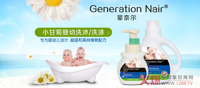 辈奈尔.jpg