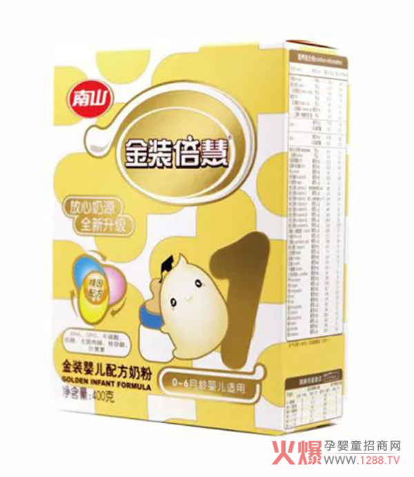 南山金装倍慧.jpg