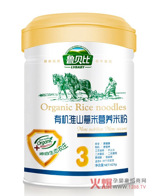 鲁贝比有机米粉.jpg